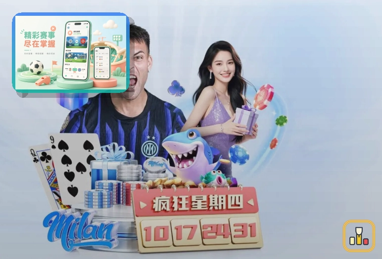 澳客网页版服务页面预览